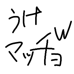 tikuwanoko_20260512222742
