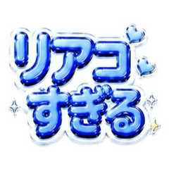 Puffy Oshi Life Real Love Edition