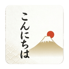 Wa - The Heart of Japan