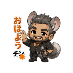 Anthropomorphic Chinchilla (Anime)