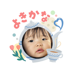 成長のきろく