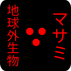 out of earth sticker1 for masami