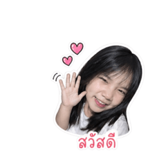 rungthiwaaaa