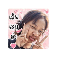 Chanidapha_20260430201909
