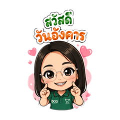 Wanida_20260430213957