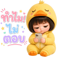 Mingming cute little duckling day  3_62