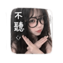 Zxc 嗚呼3
