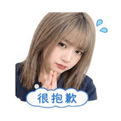 王玉英