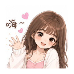 日系女孩撒嬌日常