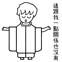 神社小童