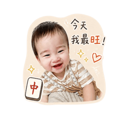 麻將風湯圓