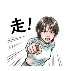 娟Desu
