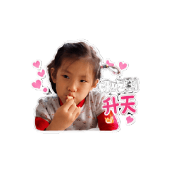 小小口令