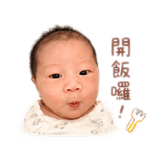 吃飯小小吳寶寶