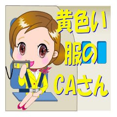 Yellow uniform CA Sticker-001