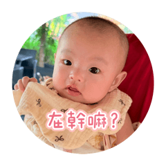 小玥part1