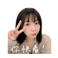 凱寶的小可愛