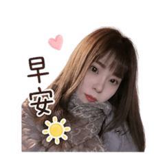小嫻的日常用語❤️