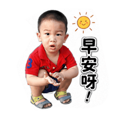小隻的日常
