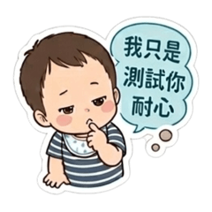 張小安（本寶不簡單篇）