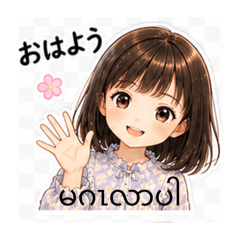 mon22_20260505115251