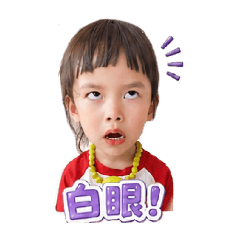 小可愛 2號