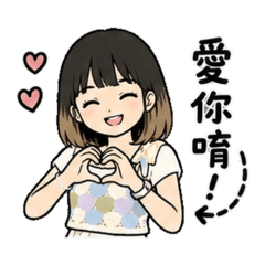 我是瑶瑶