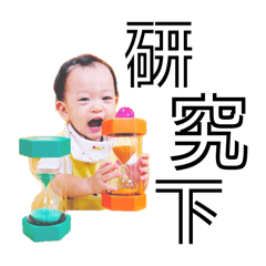 RoeRoe的生活用語