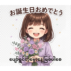 mon22_20260506184751