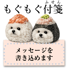 DOG, Delicious Food Sticky Notes frames