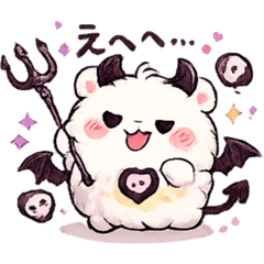 Lil devil Akumaru