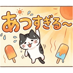 odayakamaigo_20260513032750