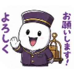 Ghost Hotel Staff