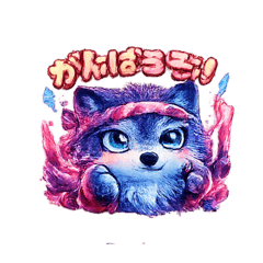 oukami&
