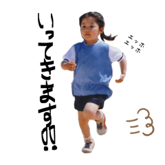 Wassa's childhood