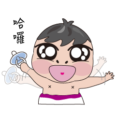 Q baby very cute 2