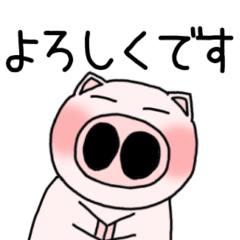 Boochon Pig Sticker 2