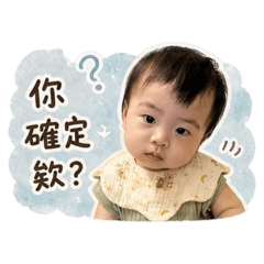 養樂多寶寶厭世版2❤️