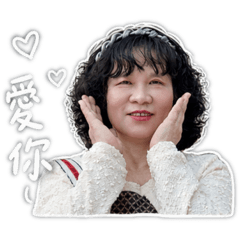 多多媽超可愛