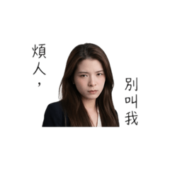 小球球的社畜語錄1