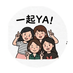 Long live friendship!友情萬歲