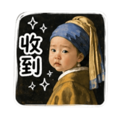 阿恩 阿恩-名畫