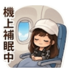 女孩愛出國