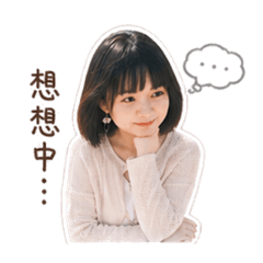 氣質小涵打招呼