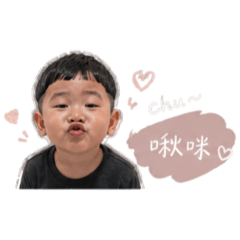 爾恩寶寶2ᥫᩣ