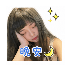 愛的布丁