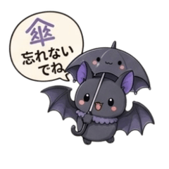 Mu-chan the Bat: Rainy Days