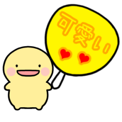 YELLOW-SIMPLE HUMAN