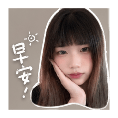 早安版