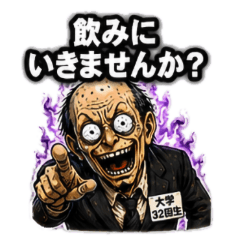 Mad Awakening Senior Student